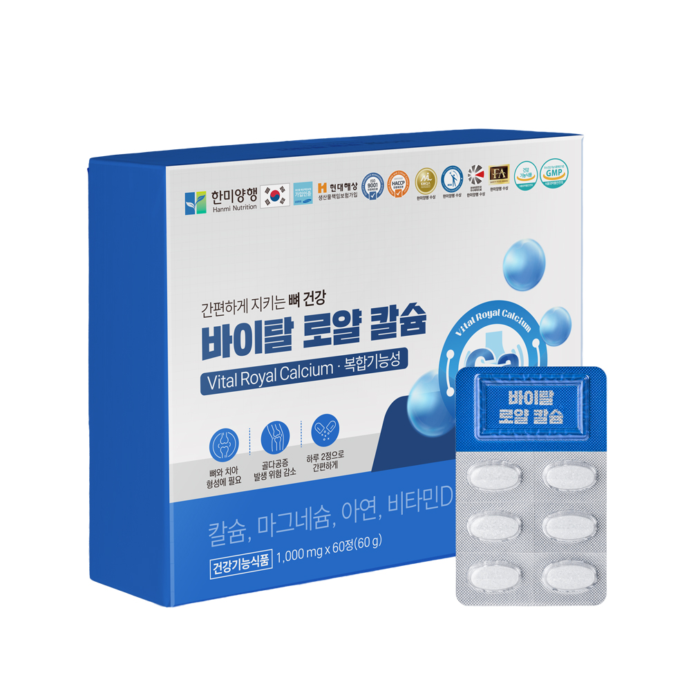 Thực phẩm bảo vệ sức khỏe Vital Royal Calcium