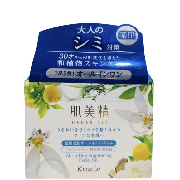 Alternative view of Kem Dưỡng KRACIE HADABISEI ALL IN ONE BRIGHTENING