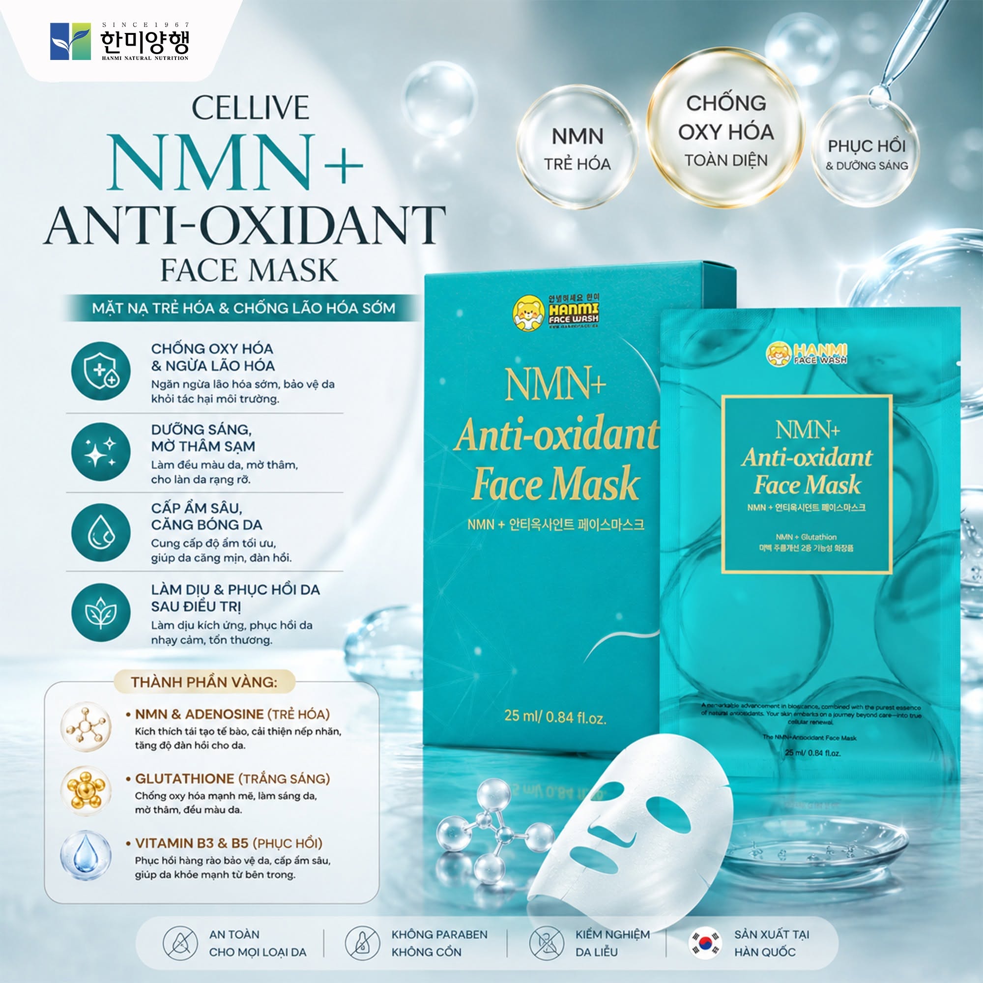 Alternative view of Mặt nạ CELLIVE NMN+ ANTI-OXIDANT FACE MASK