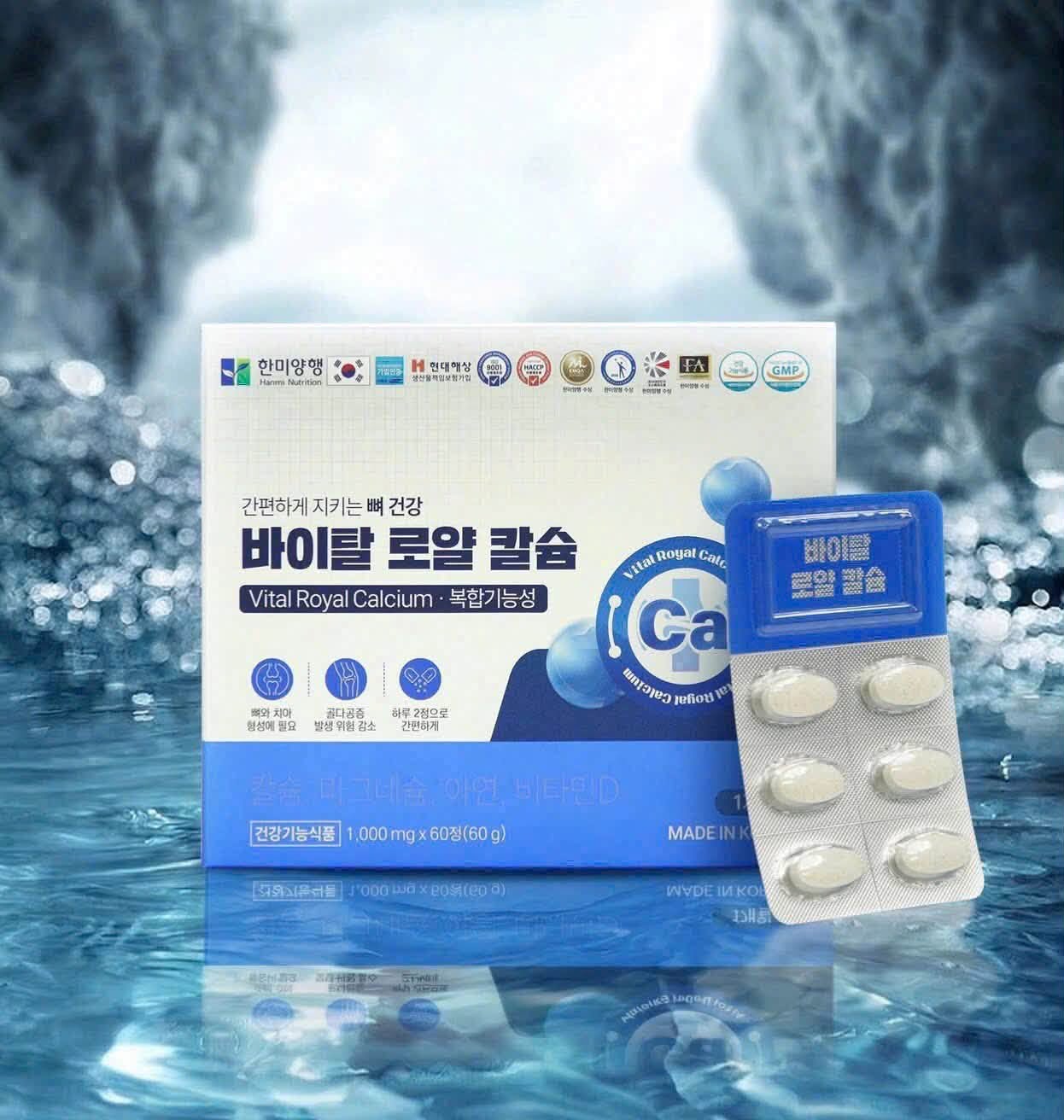 Alternative view of Thực phẩm bảo vệ sức khỏe Vital Royal Calcium