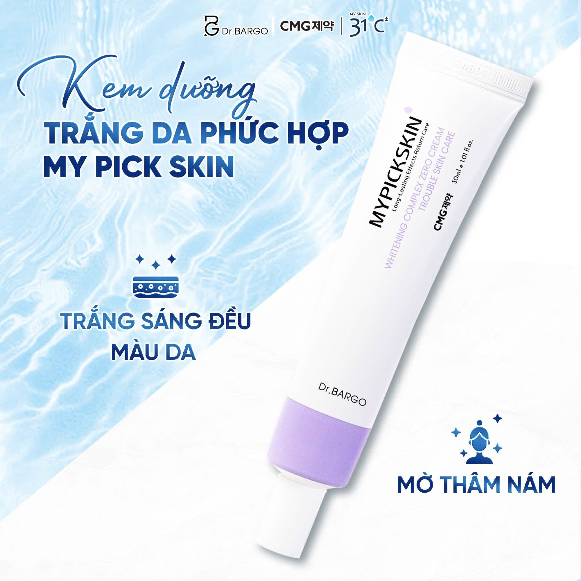 Kem Dưỡng Trắng Da PHỨC HỢP MY PICK SKIN
