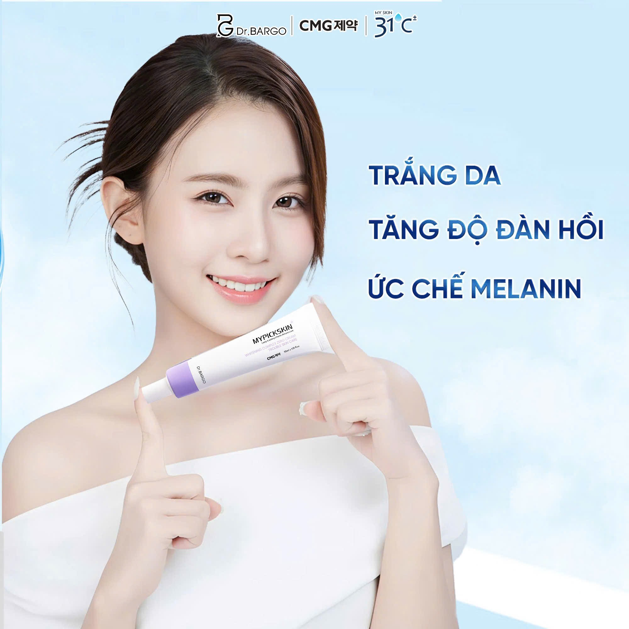 Alternative view of Kem Dưỡng Trắng Da PHỨC HỢP MY PICK SKIN