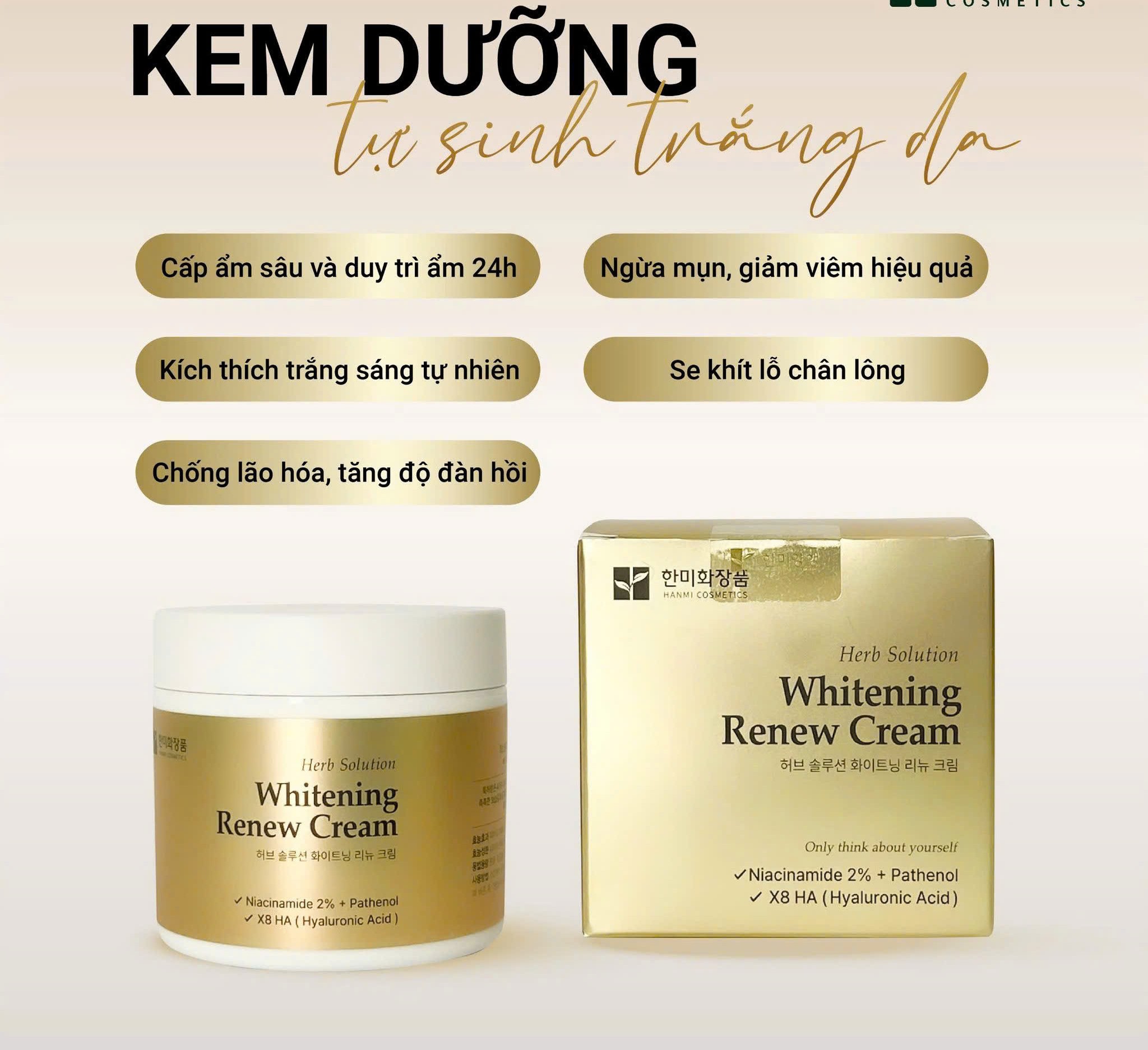 Alternative view of Kem dưỡng HERB SOLUTION WHITENING RENEW CREAM